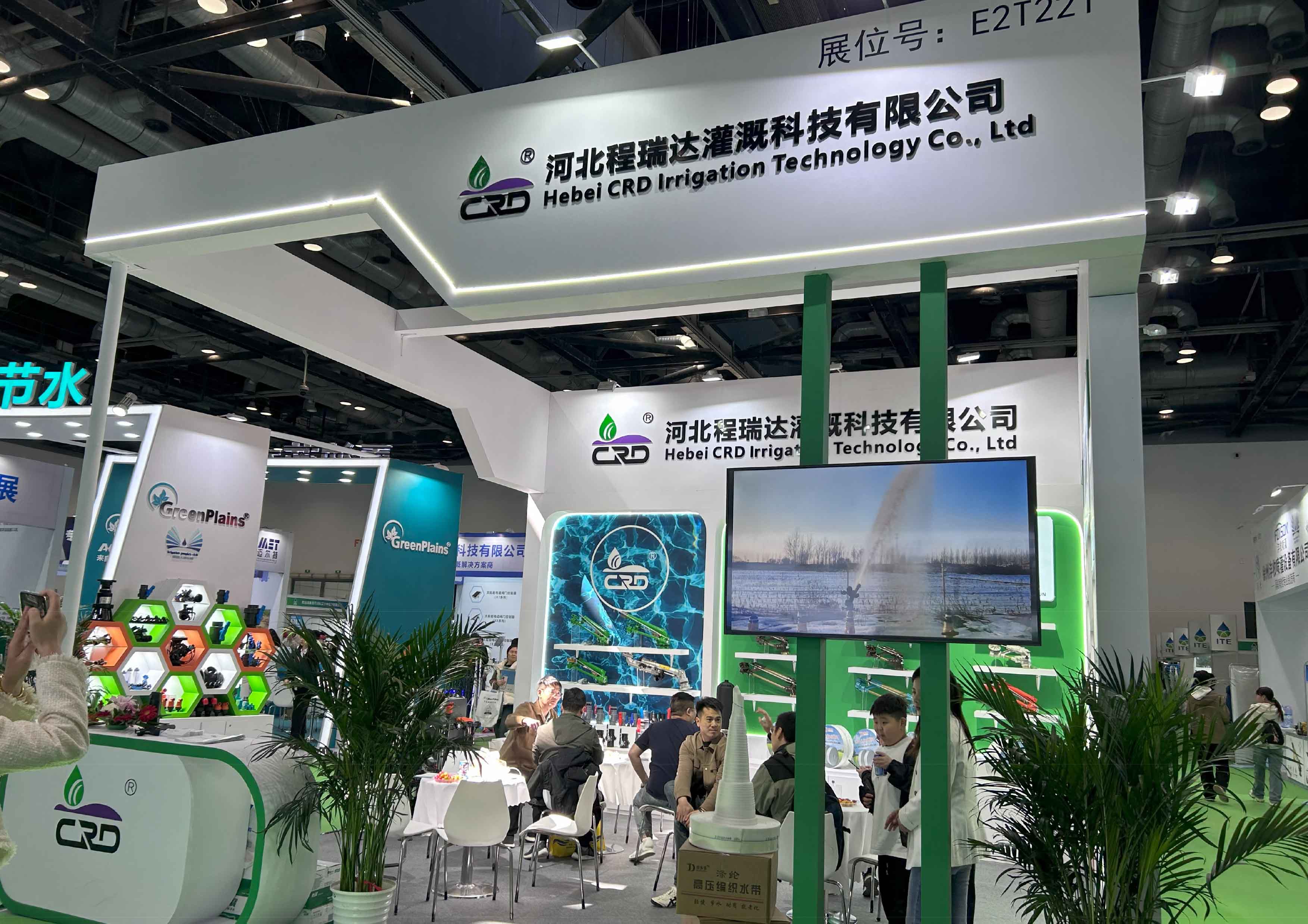 萍乡河北程瑞达灌溉科技有限公司参加世界灌溉科技大会